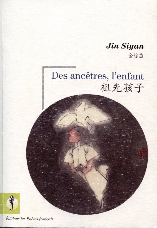 000_chine proche 001 - copie